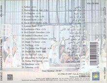 Load image into Gallery viewer, Fairuz : مهرجان معرض دمشق الدولي 1960 للأخوين رحباني   Damascus Festival 1960 By The Rahbani Brothers (CD, Album, RE)
