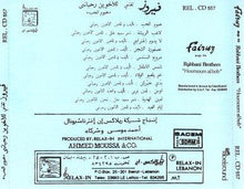 Load image into Gallery viewer, Fairuz = Fairuz : هموم الحب = Houmoum Al Hob (CD, Album)
