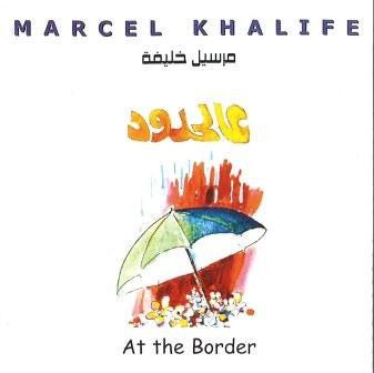 Marcel Khalife* : عالحدود   At The Border (CD, Album, RE)