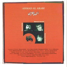 Load image into Gallery viewer, Marcel Khalife* &amp; Mahmoud Darwich* : غنائية أحمد العربي   Ahmad Al-Arabi (CD, Album, RE)
