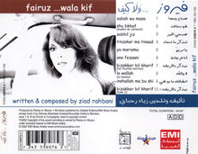 Load image into Gallery viewer, Fairuz : ...Wala Kif (CD, Album)
