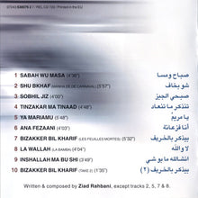 Load image into Gallery viewer, Fairuz : ...Wala Kif (CD, Album)
