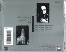 Load image into Gallery viewer, منير بشير* = Munir Bashir : حفلة في بودابست ١٩٩٢ = REcital A Budapest 1992 = Concert In Budapest 1992 (CD, Album)
