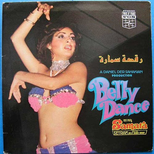 Setrak And His Belly Dance Group : رقصة سمارة = Belly Dance With Samara (LP, Gat)