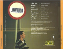 Load image into Gallery viewer, عزيز مرقة &amp; الراز : Master Copy (CD, Album)
