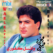 Load image into Gallery viewer, وائل كفوري = Wael Kafoury* : ميت فيكي = Maeet Feke (CD, Album)
