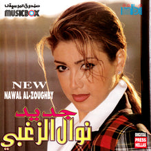 Load image into Gallery viewer, نوال الزغبي = Nawal Al-Zoughby* : جديد Oalnalak Habinak (CD, Album)
