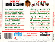 Load image into Gallery viewer, نوال الزغبي = Nawal Al-Zoughby* : جديد Oalnalak Habinak (CD, Album)
