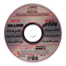 Load image into Gallery viewer, نوال الزغبي = Nawal Al-Zoughby* : جديد Oalnalak Habinak (CD, Album)
