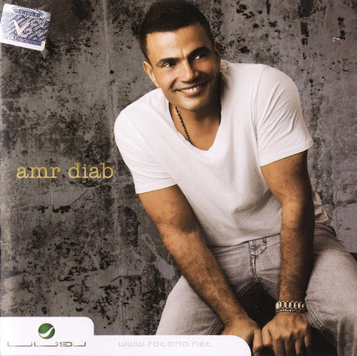 Amr Diab : بناديك تعالى = Banadeek Ta'ala (CD, Album)