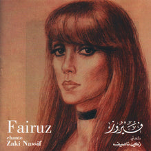 Load image into Gallery viewer, فيروز* = Fairuz : فيروز تغني زكي ناصيف = Fairuz Chante Zaki Nassif (CD, Album)
