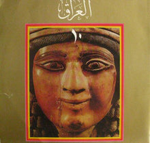 Load image into Gallery viewer, Various : Irak 10. (2xLP, Comp, Gat)
