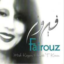 Load image into Gallery viewer, Fairuz = Fairuz : مش كاين هيك تكون = Mish Kayan Hayek T'Koun (CD, Album, RE)
