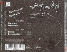 Load image into Gallery viewer, Ziad Rahbani : تابع لشي تابع شي    Tabeh Lachi Tabeh Chi ... (2xCD, RE)
