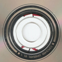 Load image into Gallery viewer, Nazareth (2) : The Catch (CD, Album, RE, RM)
