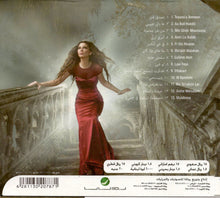 Load image into Gallery viewer, Elissa (3) : تصدق بمين (CD, Album)
