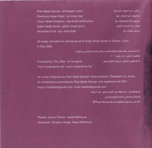 Load image into Gallery viewer, رياض عبد الجواد = Riad Abdel Gawad* : الطرب الأصيل = El Tarab El Aseel (CD, Album)
