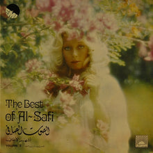 Load image into Gallery viewer, الصوت الصافي* : أشهر الأغاني - الجزء الثالث = The Best Of Al-Safi - Volume 3 (LP, Comp)
