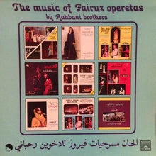 Load image into Gallery viewer, Rahbani Brothers : ألحان مسرحيات فيروز للاخوين رحباني = The Music Of Fairuz Operetas (LP, Comp)
