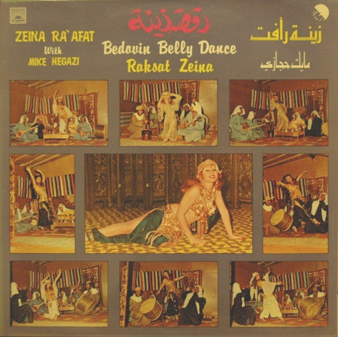 زينة رأفت, مايك حجازي = Zeina Ra'afat* With Mike Hegazi* : رقصة زينة  = Bedouin Belly Dance - Raksat Zeina  (LP, Gat)