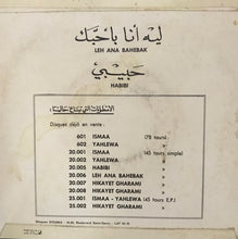 Load image into Gallery viewer, Farid El Atrache = Farid El Atrache : Leh Ana Bahebak / Habibi (7", Single)
