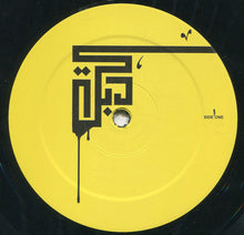 Load image into Gallery viewer, Restless Leg Syndrome : Dabkeh (12&quot;, EP, Ltd)
