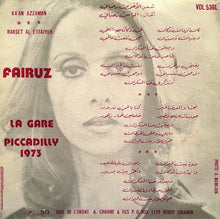 Load image into Gallery viewer, Fairuz : كان الزمان  (7")
