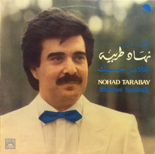 Load image into Gallery viewer, نهاد طربيه = نهاد طربيه : خلاص حسيبك  = Khalass Hasibak (LP)
