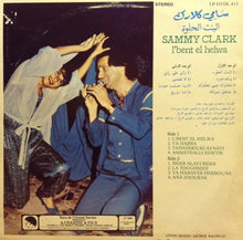 Load image into Gallery viewer, سامي كلارك* = Sammy Clark : البنت الحلوة = L'Bent El Helwa (LP)

