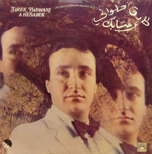 Load image into Gallery viewer, طارق حلواني = Tarek Halwani* : ع حسابك = A Hesabek (LP)
