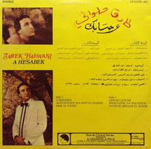 Load image into Gallery viewer, طارق حلواني = Tarek Halwani* : ع حسابك = A Hesabek (LP)

