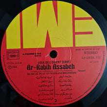 Load image into Gallery viewer, Rahbani Brothers : الربيع السابع - مسرحية غنائية    Ar-Rabih Assabeh Volume 1 (Complete Original Cast Recording) (LP)
