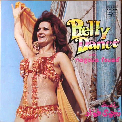 نجوى فؤاد, Setrak And His Belly Dance Group : Belly Dance With Nagoua Fouad (LP, Album, Gat)