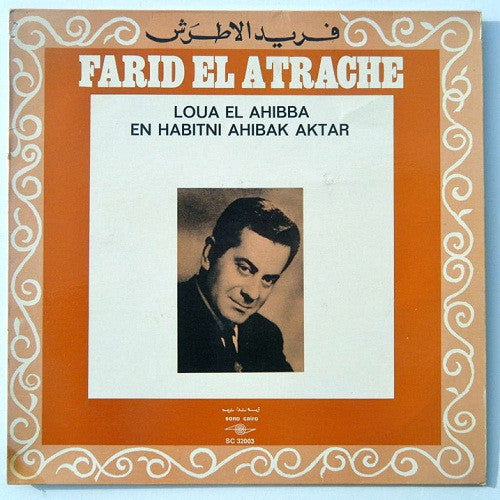 Farid El Atrache : Loua El Ahibba / En Habitni Ahibak Aktar (LP)