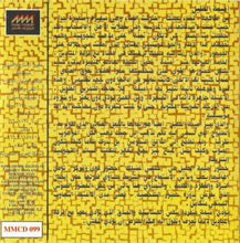 Load image into Gallery viewer, أميمة الخليل = Oumayma El Khalil* : خليني غنيلك = Let Me Sing For You (CD, Album)
