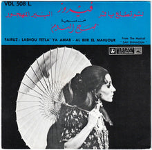 Load image into Gallery viewer, فيروز* = Fairuz :  لشو تطلع يا قمر / البير المهجور = Lashou Tetla&#39; Ya Amar / Al Biir El Mahjour (7&quot;)
