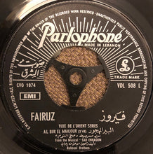 Load image into Gallery viewer, فيروز* = Fairuz :  لشو تطلع يا قمر / البير المهجور = Lashou Tetla&#39; Ya Amar / Al Biir El Mahjour (7&quot;)
