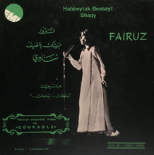Load image into Gallery viewer, فيروز* = Fairuz : حبيتك بالصيف / شادي = Habbeytak Bessayf / Shady (7&quot;, RE)

