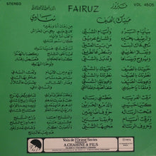 Load image into Gallery viewer, فيروز* = Fairuz : حبيتك بالصيف / شادي = Habbeytak Bessayf / Shady (7&quot;, RE)
