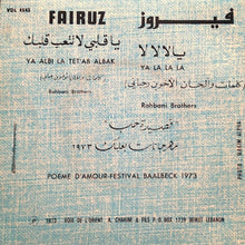 Load image into Gallery viewer, Fairuz = Fairuz : يا قلبي لا تتعب قلبك / يالا لا لا = Ya Albi La Tet&#39;ab Albak / Ya La La La (7&quot;)
