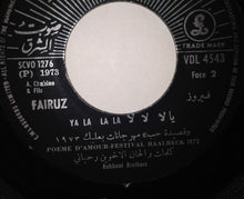Load image into Gallery viewer, Fairuz = Fairuz : يا قلبي لا تتعب قلبك / يالا لا لا = Ya Albi La Tet&#39;ab Albak / Ya La La La (7&quot;)
