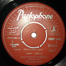 Load image into Gallery viewer, Fairuz : خدني Baalbeck Festival 1961 (7&quot;)
