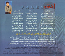 Load image into Gallery viewer, فارس = Fares* : إنتي (CD, Album, RE)
