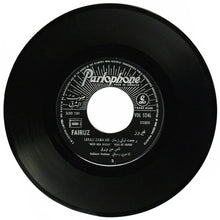 Load image into Gallery viewer, Fairuz : رجعت ليالي زمان Layali Zaman  (7&quot;)
