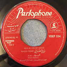 Load image into Gallery viewer, فيروز*, وديع الصافي* : بعلبك = Ba&#39;albak (7&quot;, Mono)
