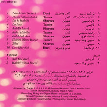 Load image into Gallery viewer, تامر* و شيرين = Tamer* &amp; Shereen* : فرى ميكس 3 = Free Mix 3 (CD, Album, Enh)
