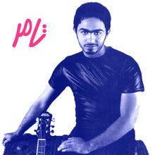 Load image into Gallery viewer, تامر* و شيرين = Tamer* &amp; Shereen* : فرى ميكس 3 = Free Mix 3 (CD, Album, Enh)
