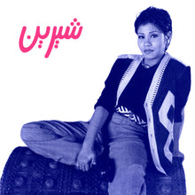 Load image into Gallery viewer, تامر* و شيرين = Tamer* &amp; Shereen* : فرى ميكس 3 = Free Mix 3 (CD, Album, Enh)
