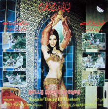 Load image into Gallery viewer, Toni Frangieh &amp; Setrak Sarkissian : ليالي برج الحمام   Layale Bourg El Hamam - Belly Dance Nights Vol.1 (LP, Album, Gat)
