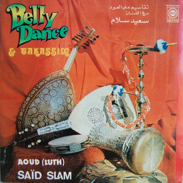 سعيد سلام = Saïd Slam* : Belly Dance & Takassim: تقاسيم على العود = Aoud (Luth) (LP, RE)